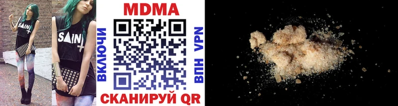 МДМА VHQ Горячий Ключ