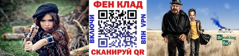 это наркотические препараты  Горячий Ключ  Первитин мет 