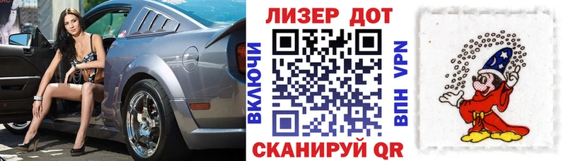 Марки NBOMe 1500мкг Горячий Ключ