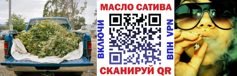 KRAKEN онион  Горячий Ключ  ТГК вейп с тгк  где продают  