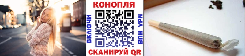 Шишки марихуана Amnesia Горячий Ключ