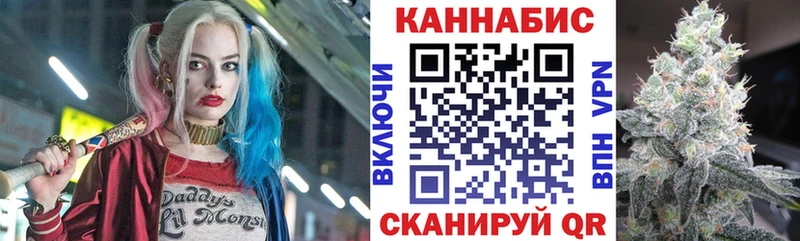 купить наркотик  Горячий Ключ  Бошки марихуана AK-47 